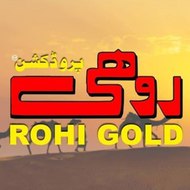 Rohi Production