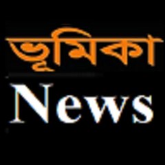 vumika news