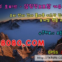 opss~69!