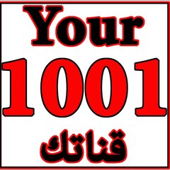 1001
