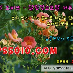 Opss*98