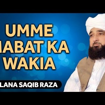 ISLAMI QUOTES