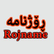 Rojname