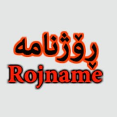 Rojname