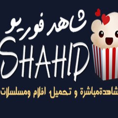 shahid4udrama