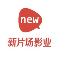 新片场影业New Studios Pictures
