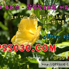 opss#76