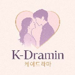 K-Dramin