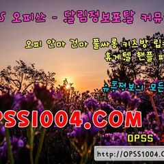 opss#2059