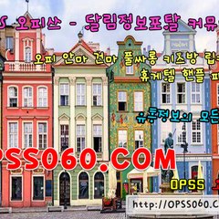 opss_1257