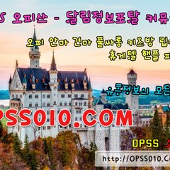 opss#945