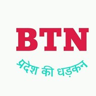 BTN   (प्रदेश की धड़कन)