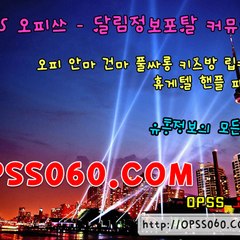 opss_2861