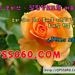 opss_2919