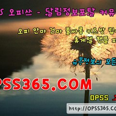 opss_3000