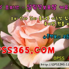 opss#1734