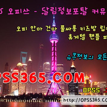 opss#1751