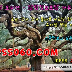 opss_3124