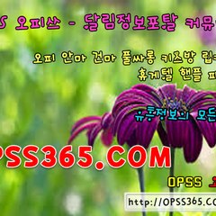 opss_3212
