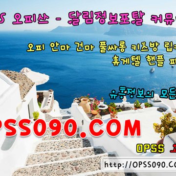 opss_3264