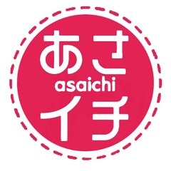 あさイチ
