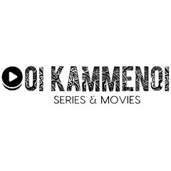 Oi Kammenoi