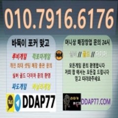 적토마게임 매장 실버 골드 다이아 문의환영 ddap77ㅋㅌ