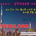 opss_6136