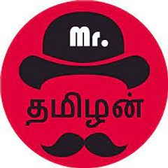 Mr. Tamilan
