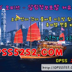 opss_8218