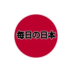I Love Anime