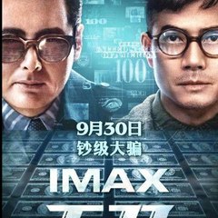 Project Gutenberg / Mo seung Full Movie,"