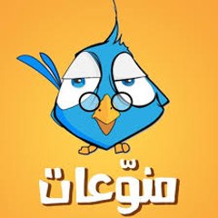منوعات 987