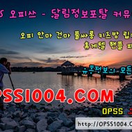 opss_5156