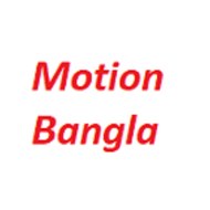 Motion Bangla