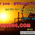 opss_6075