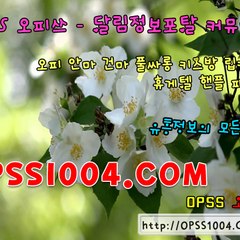 opss_6081