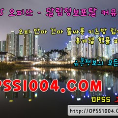 opss_6120