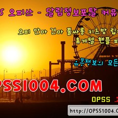opss_6439