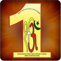 Dera Sacha Sauda