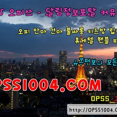 opss_8047