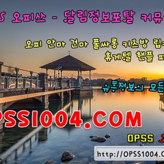 opss_8333