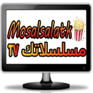 Mosalsaltk / مسلسلاتك