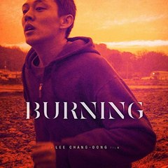 Burning Full Movie.US"