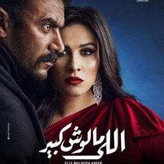 Movies-عائلية✅