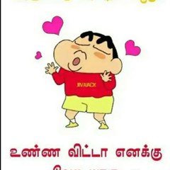 Love Forever