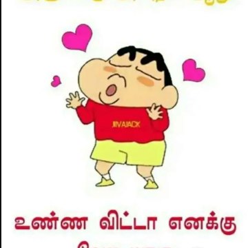 Love Forever