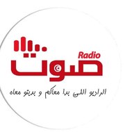 Radio sawt