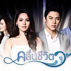 ThailanLakorn