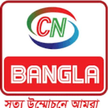 CN Bangla